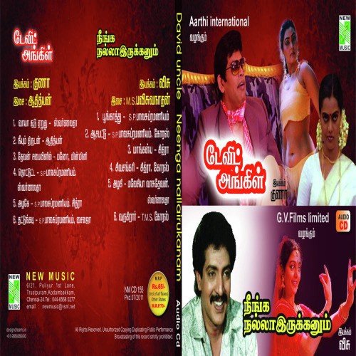 Thottutta - Adhithiyan