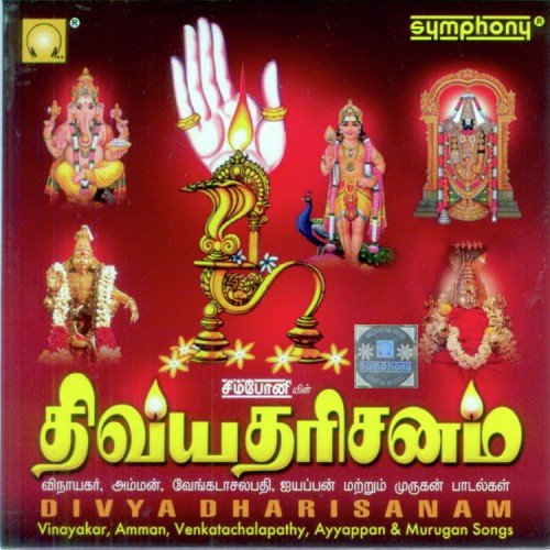 Pathiyil Siranthathu - Various Artists