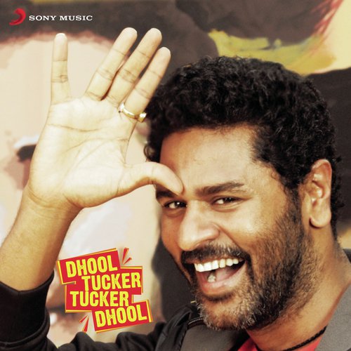 Dhool Tucker - L.V. Ganesan