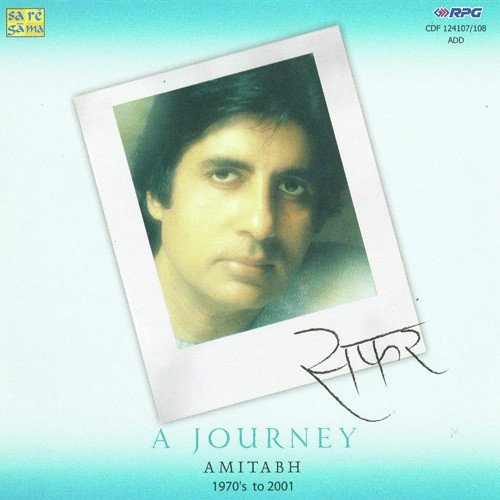 Ek Roz Main Tadapkar - Various Artists