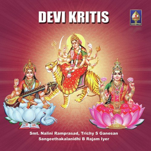 Bhuvaneshwari (Raga   Yaman Kalyan) - Various Artists