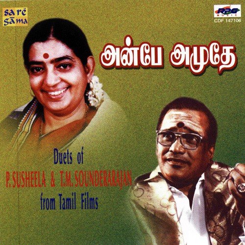 Nalla Idam - Various Artists