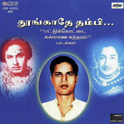 Thaayitthu Thaayitthu - Various Artists