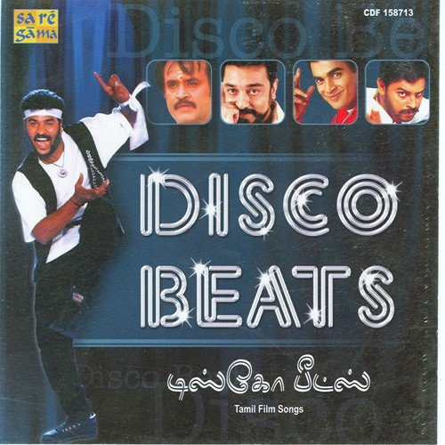 Eena Meena Teeka Athisaya Penn Jollyana Remix - Various Artists