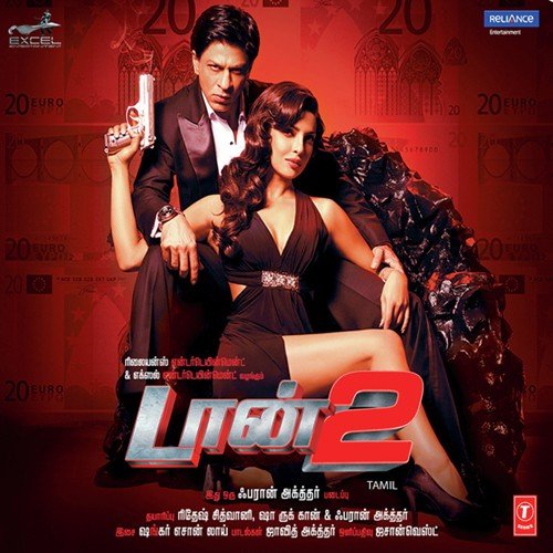 Puyalaaga Vandhaaney - Shankar-Ehsaan-Loy