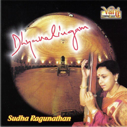 Sarvam Brahmamayam (Sudha Ragunathan) - Sudha Ragunathan, Traditional
