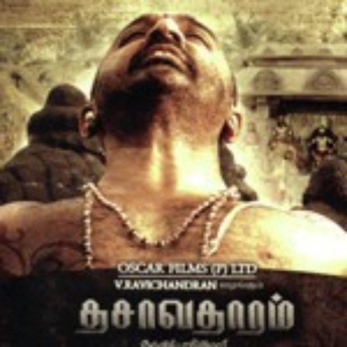 Kaa.. Karuppanukkum - Himesh Reshammiya