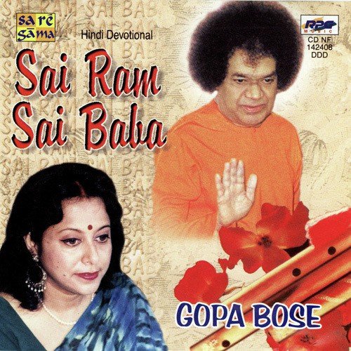 Bhajo Gananayak Gaja Vandana - Various Artists