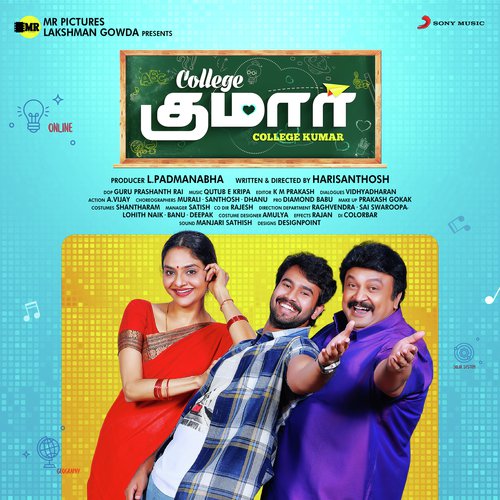 Kelambudaa Nanbaa - Various Artists