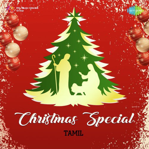 Devadhi Devan - Various Artists