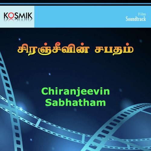 Nee Mottuvidum Kattazhagu - Chakravarthy