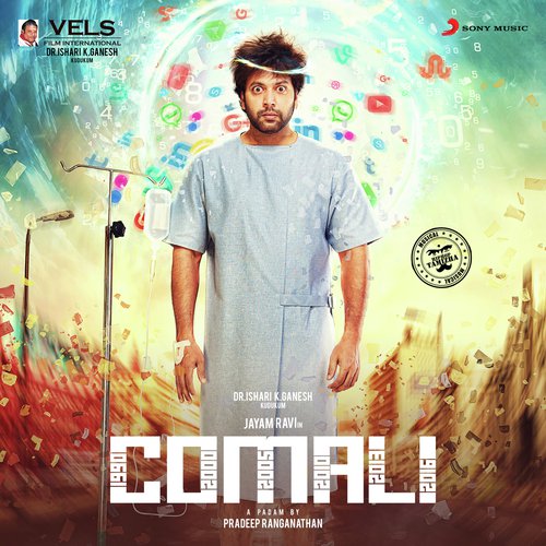 Oliyum Oliyum - Hiphop Tamizha