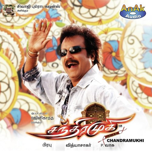 Raa Raa - Vidyasagar