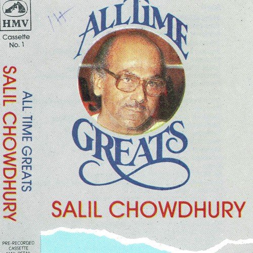 Itna Na Mujhse Tu Pyar Badha - Salil Chowdhury