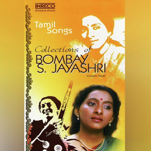 Rama Nama - Desh - Adi - Bombay S. Jayashri