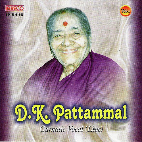 Sri Ganapathini - Sourashtram - Adi (Live) - D.K.Pattammal