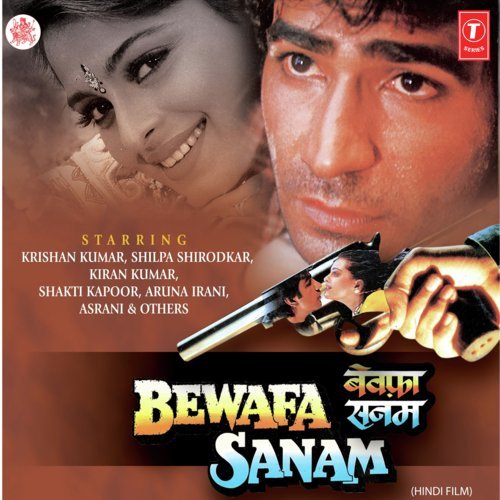 Achchha Sila Diya Toone Mere Pyar Ka - Nikhil-Vinay, Amar Utpal, Milind Sagar, Raju Singh