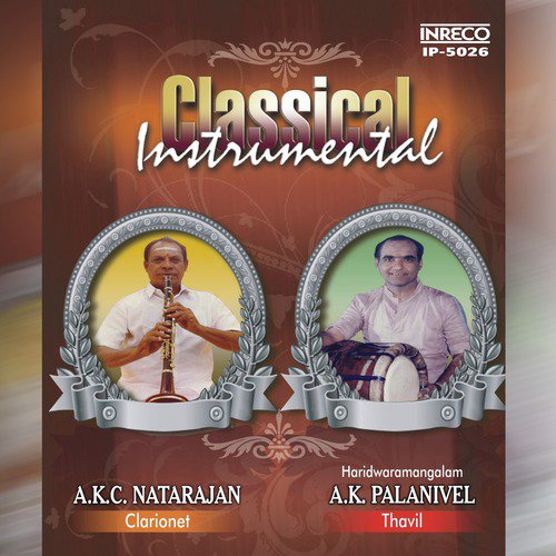 Thiruppukazh   Bagesri   Kanda Chapu - A. K. Palanivel, A. K. C. Natarajan