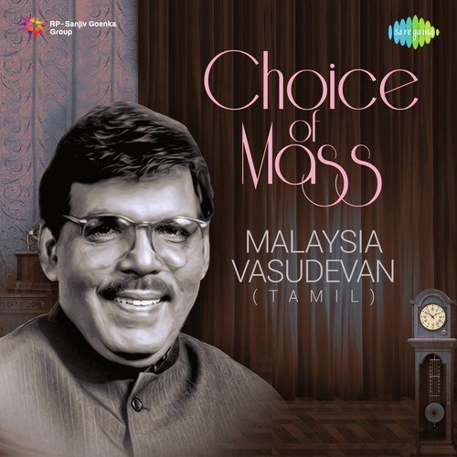 Vethala Vethala (From Rosapoo Ravikkaikkaari) - Various Artists