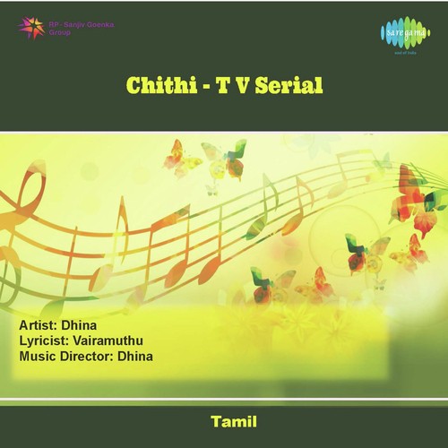Vaanaththai Nokki - Dhina