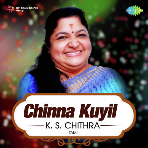 Devarhal Thithikka (From Sri Rama Rajyam) - Various Artists