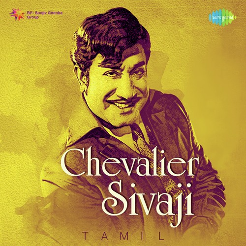 Madhana Maaligayil (From Rajapart Rangadurai) - Various Artists