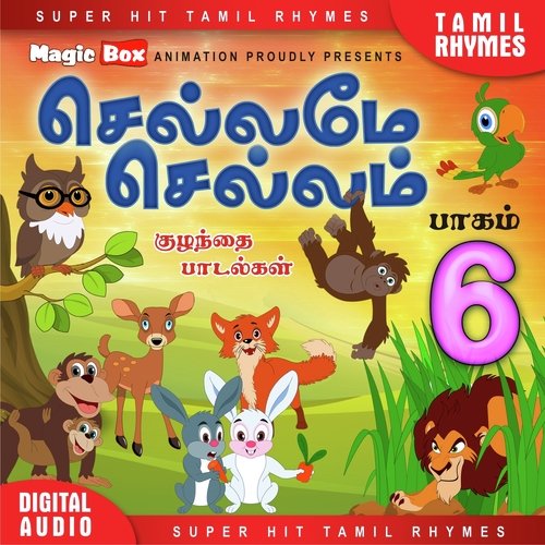 Kandre - Surmukhi Raman