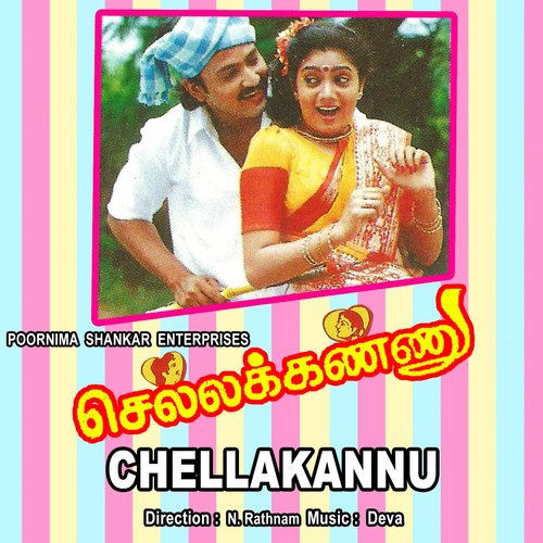 Boogambamaa - Deva