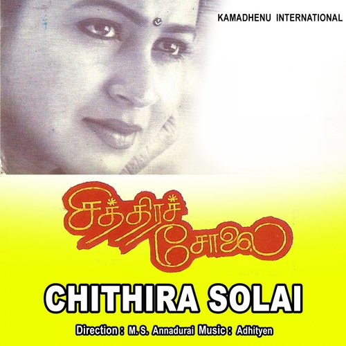 Jilpa Jilpa - Adhityen
