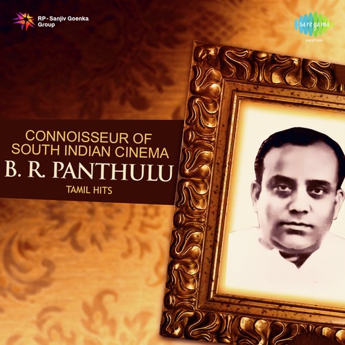 Onnulaiyirudhu (From Muthal Thedhi) - Various Artists