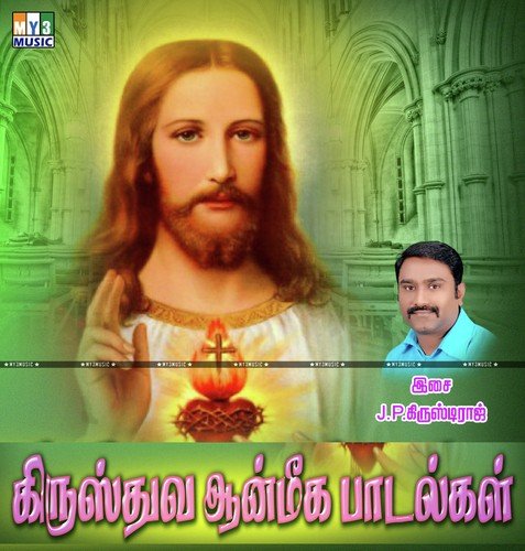 Purindu Kolvaar - Various Artists