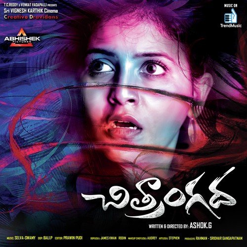 Nuvve Nuvve - Swaminathan-Selvaganesh