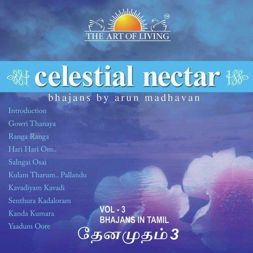 Kulam Tharum - Arun Madhavan
