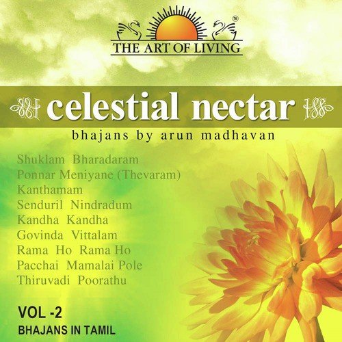 Shuklam Bharadaram - Arun Madhavan