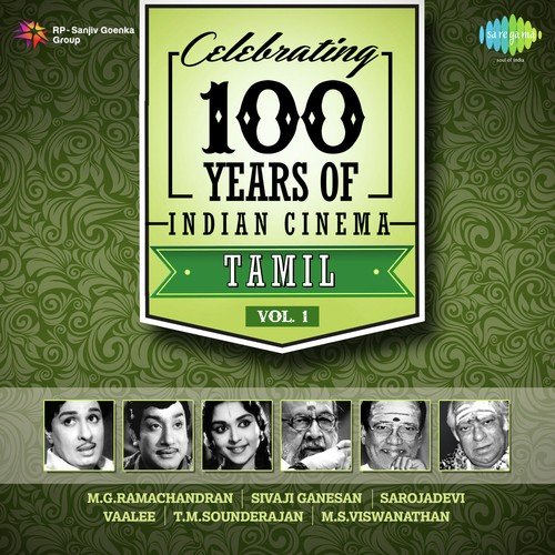 Saarasam (From Krishna Bhakthi) - Various Artists