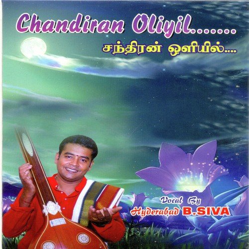Sri Ganesha Charanam - Hyderabad B. Siva