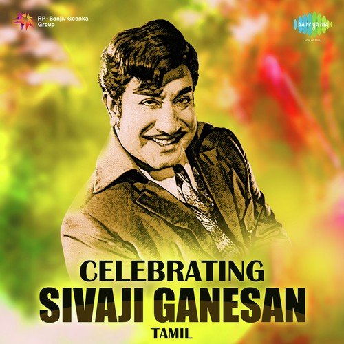 Velli Panimalaiyin (From Kappalotti Ya Thamizhan) - G. Ramanathan, M. S. Viswanathan, K. V. Mahadevan, Ilaiyaraaja