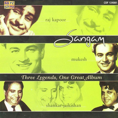 Mera Joota Hai Japani - Various Artists