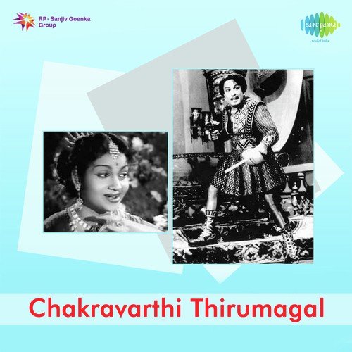 Nalangittu Paarpomadi - G. Ramanathan