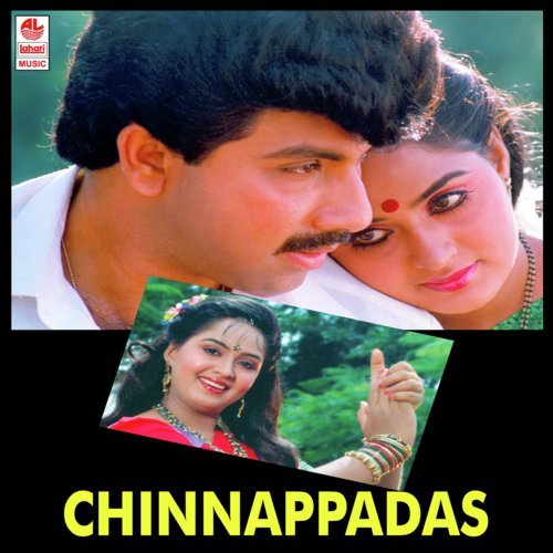 Padum Baktha Meera   Bit - Ilaiyaraaja