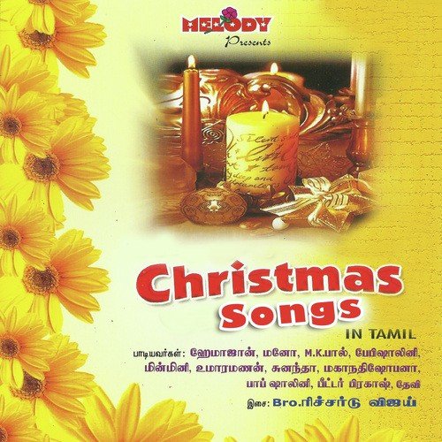 Rajan Balan Pirandhanarae - Richard Vijay