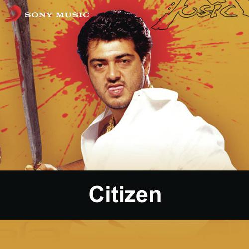 Merkey - Deva