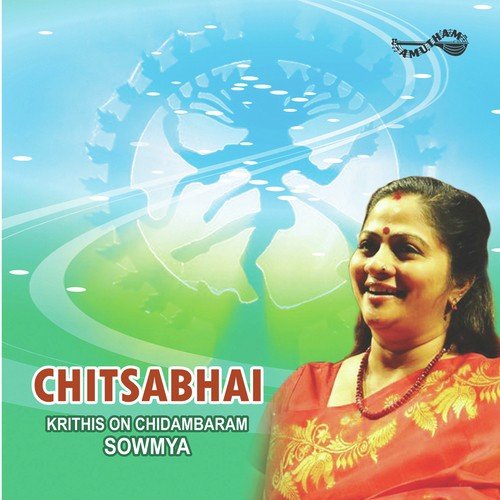 Matrariyada - S. Sowmya