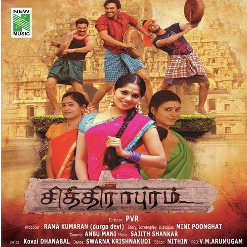 Vetta Veliyea - Sajith Shankar