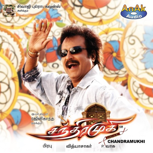 Annanoda Paatu - Vidyasagar