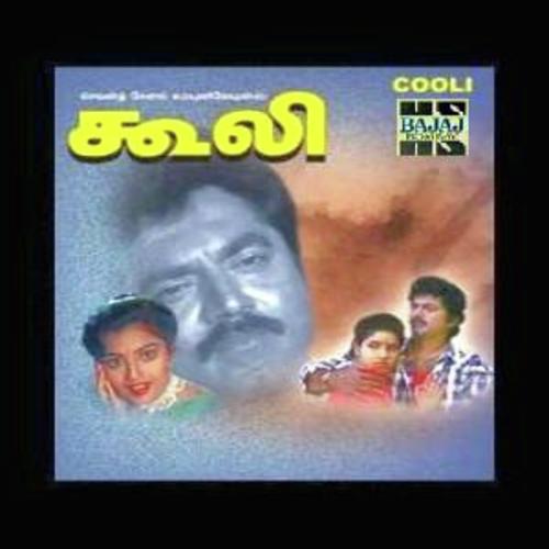 Raja Raja Chozhan - Various Artists