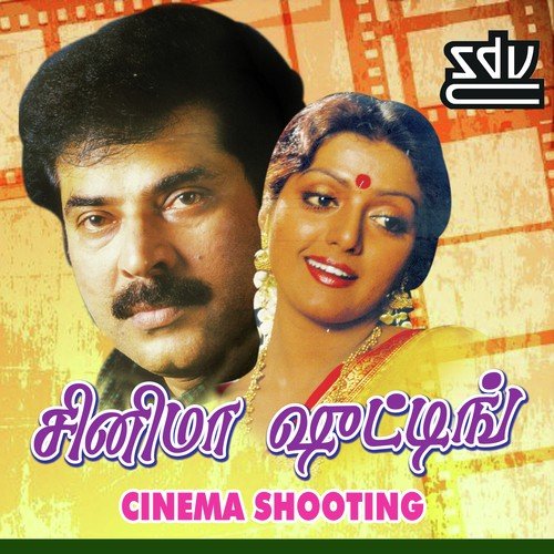 Sumangali - Vidyasagar
