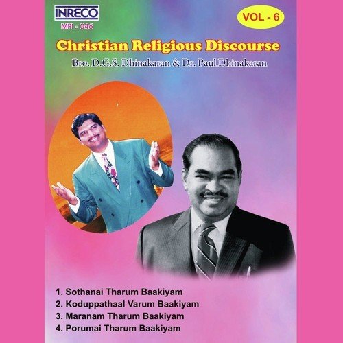 Maranam Tharum Baakiyam - Bro. D.G.S. Dhinakaran