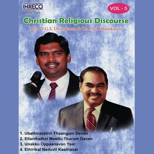Ellanthathai Meettu Tharum Devan - Bro. D.G.S. Dhinakaran