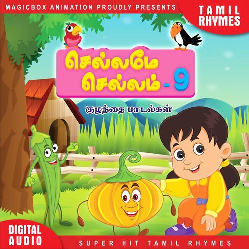 Pappa - Saindhavi